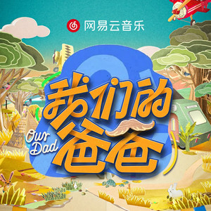 司马太太系列的动画片免费观看直情真气
